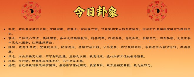 2025今晚必中必开一肖,词语释义、解释与落实与警惕虚假宣传-全面释义、解