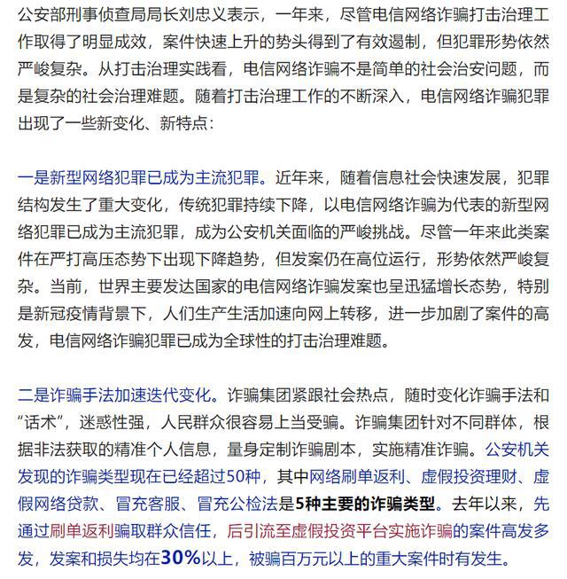 2025今晚必中必开四肖,词语释义、解释与落实与警惕虚假宣传-全面释义、解释与落实