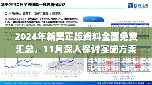 社会万象 第4页