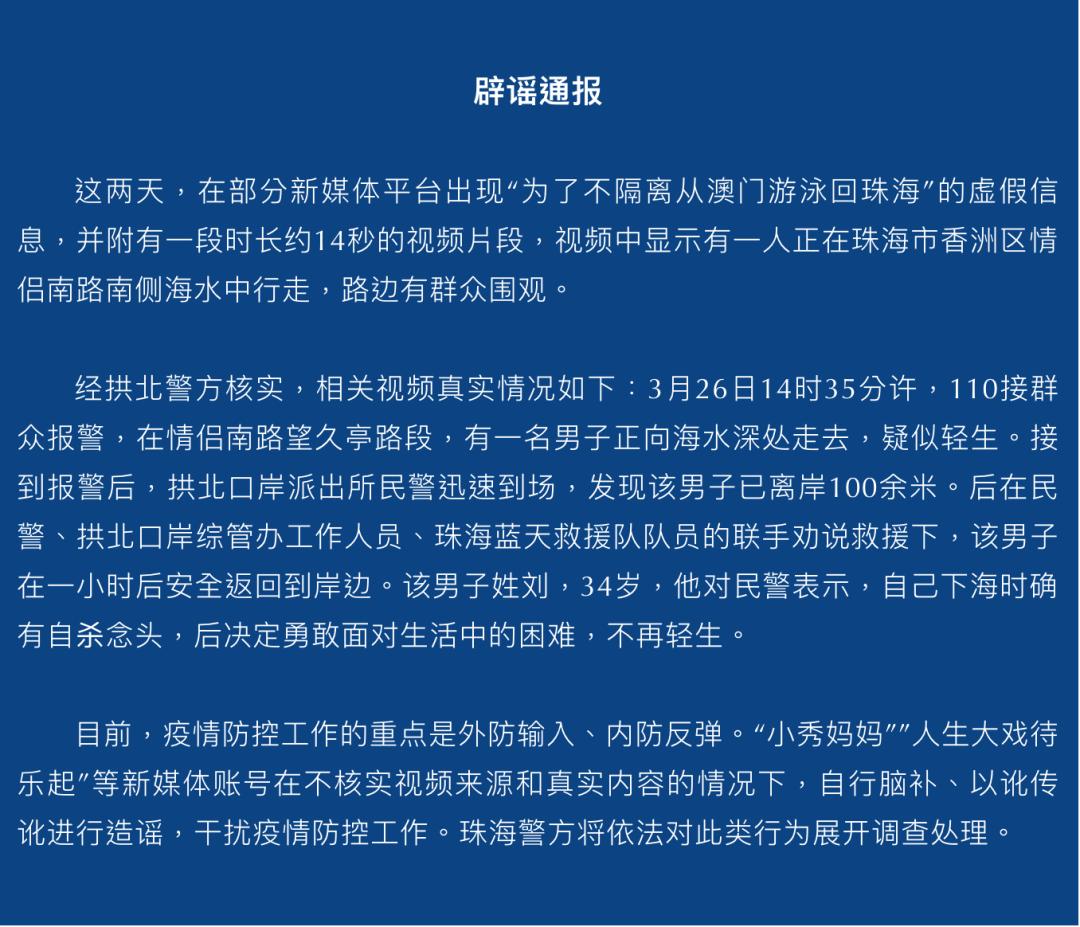 >2025年新澳门和香港天天免费精准大全全面释义、解释与落实-警惕虚假宣传-全面释义、解释与落实