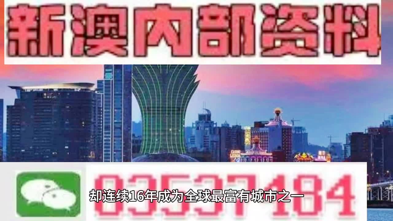 2025新澳门天天精准免费大全和2025精准资料免费资料,全面释义、解释和落实-警惕虚假宣传-全面释义、解释和落实
